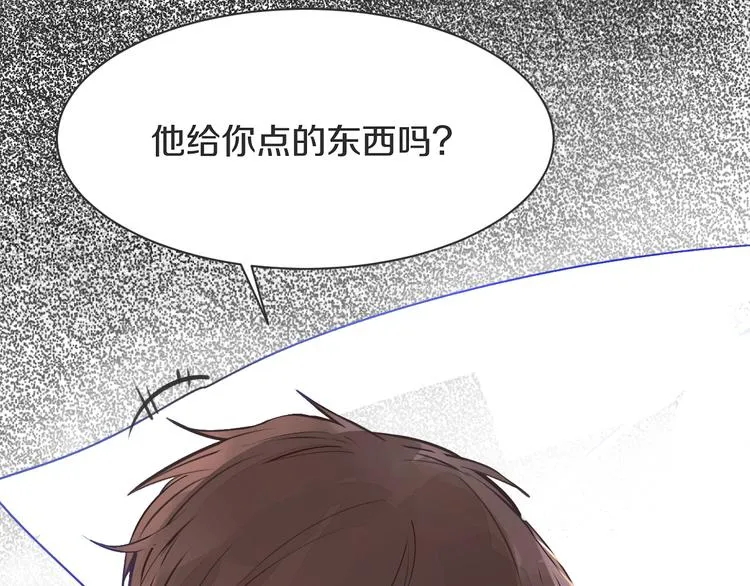第4话 嫉妒 第119页