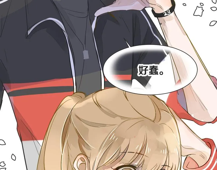 第3话 醋意 第14页