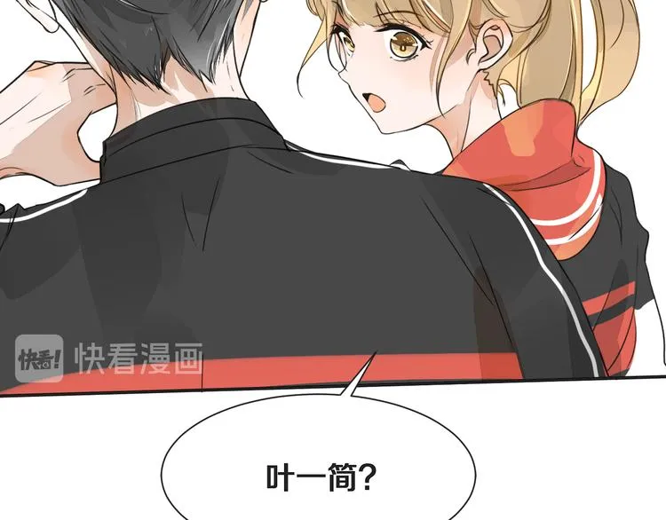 第3话 醋意 第18页