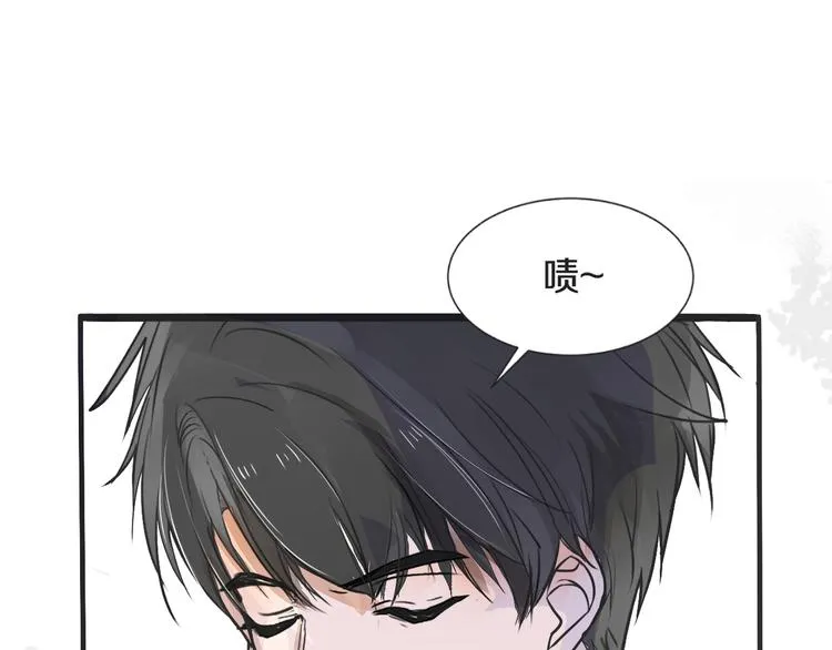 第3话 醋意 第23页