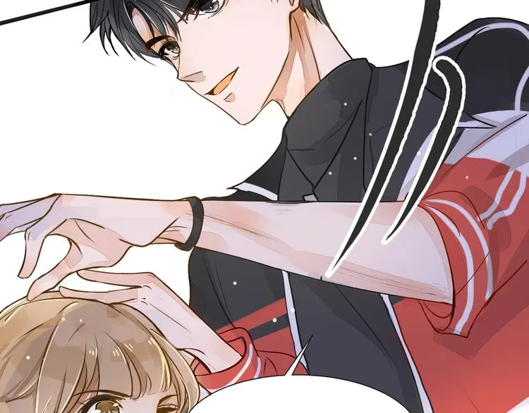 第3话 醋意 第31页