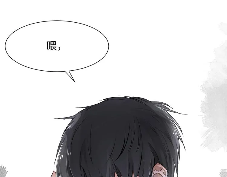 第3话 醋意 第47页