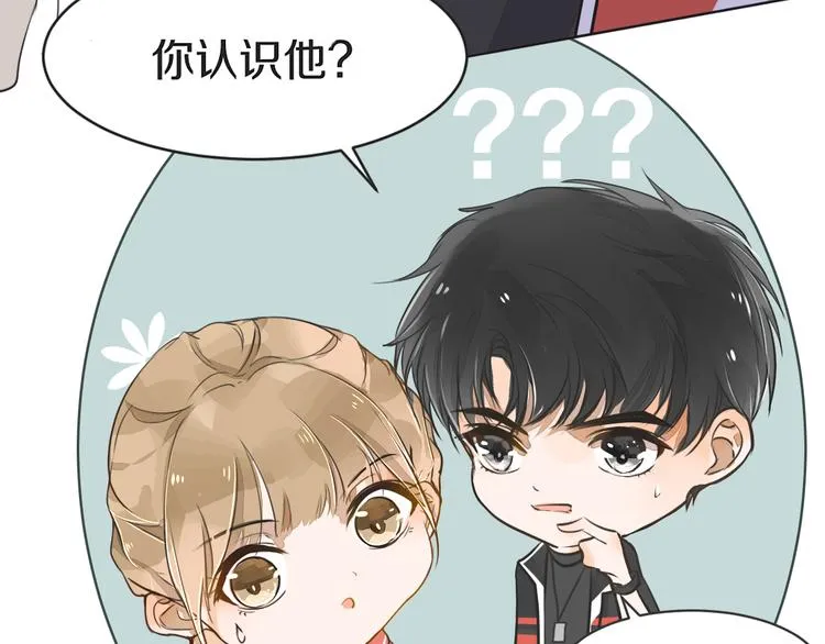第3话 醋意 第49页