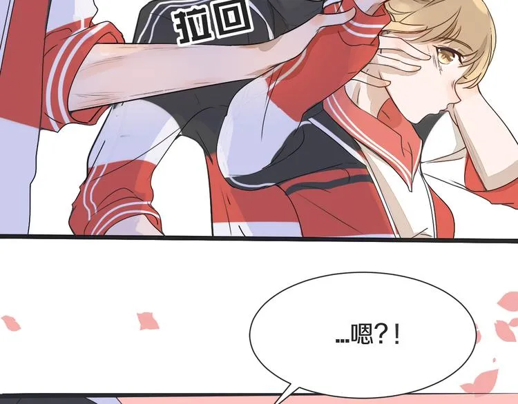 第3话 醋意 第60页