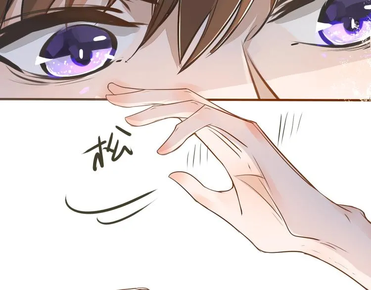 第3话 醋意 第69页