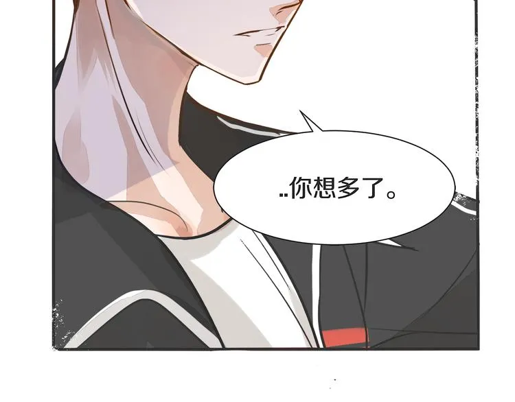第3话 醋意 第72页