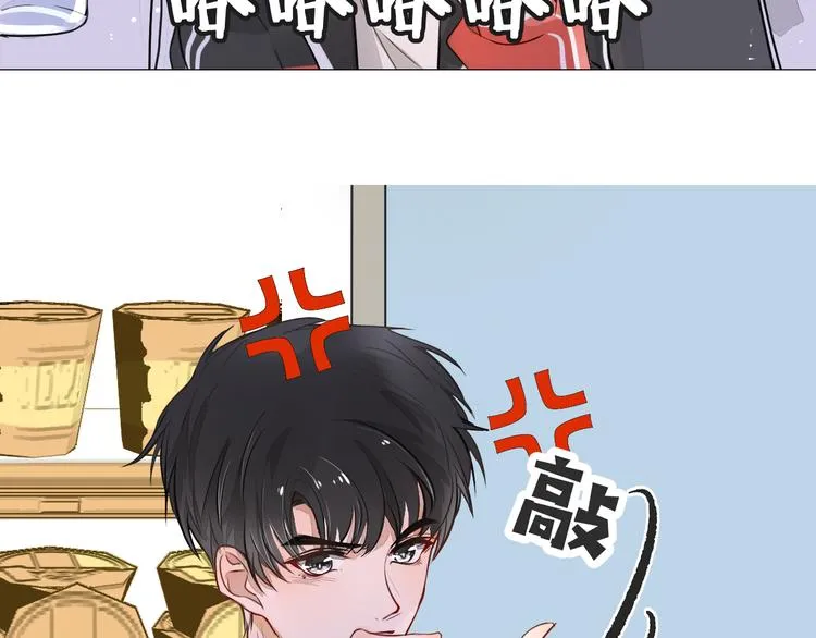 第3话 醋意 第104页