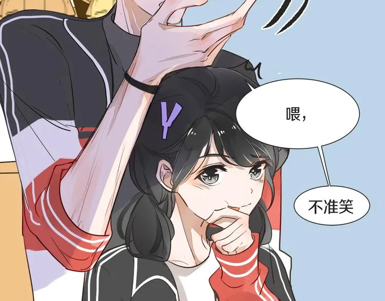 第3话 醋意 第105页