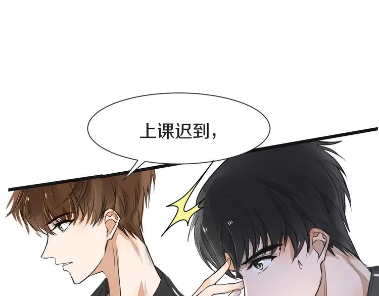 第3话 醋意 第109页