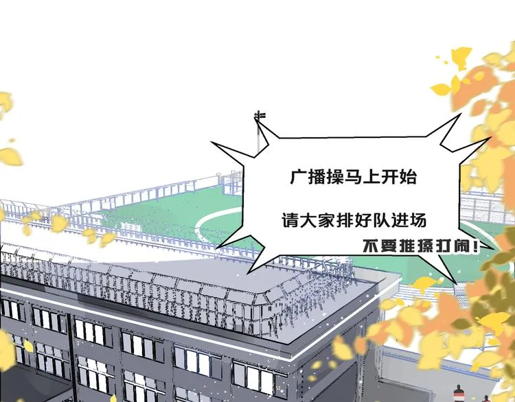第2话 套路 第1页