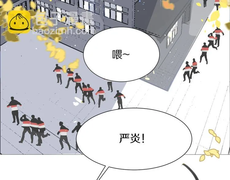 第2话 套路 第2页