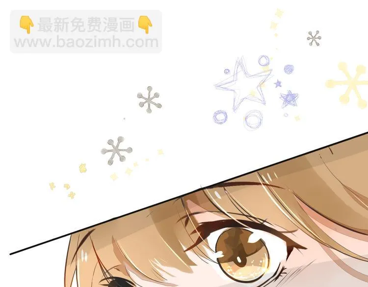 第2话 套路 第14页