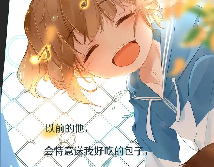 第2话 套路 第26页