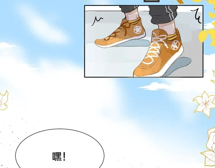 第2话 套路 第43页