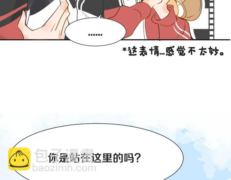 第2话 套路 第50页