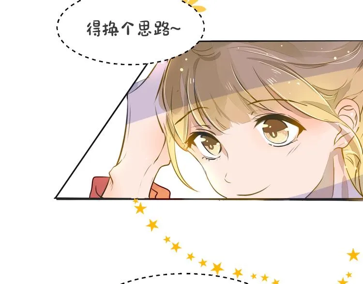 第2话 套路 第60页