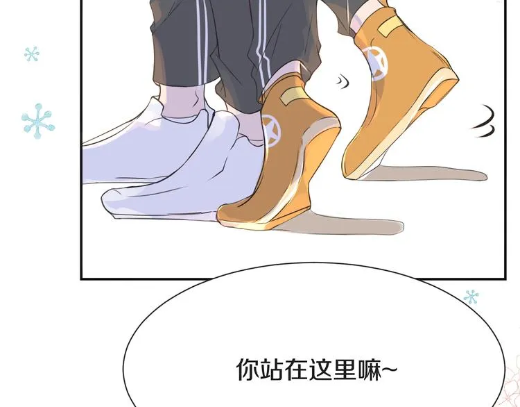 第2话 套路 第63页