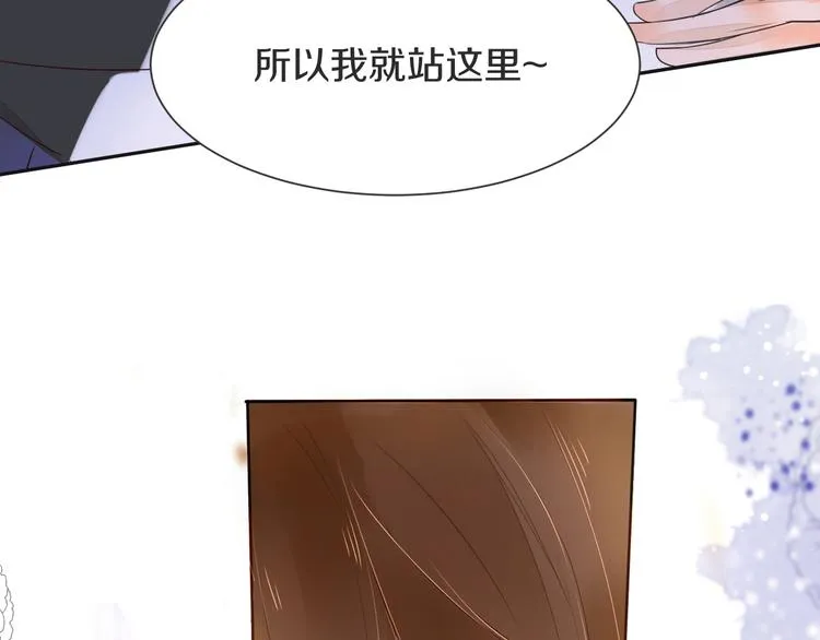 第2话 套路 第66页