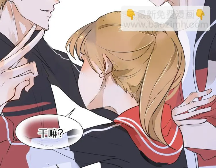 第2话 套路 第89页