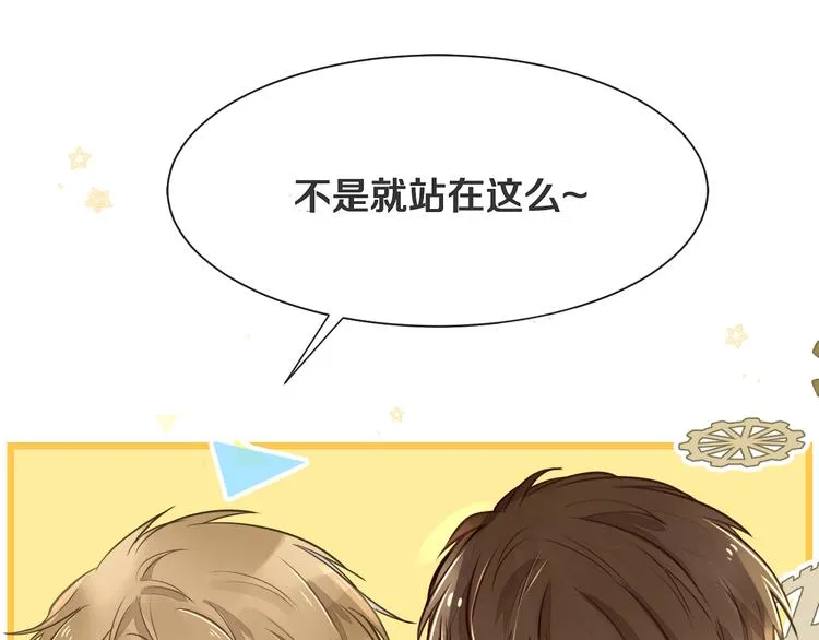 第2话 套路 第91页