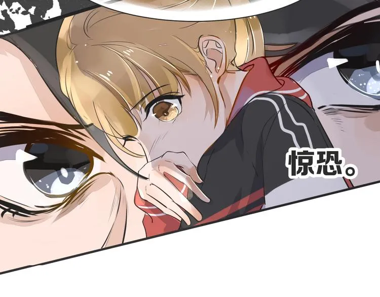 第2话 套路 第107页