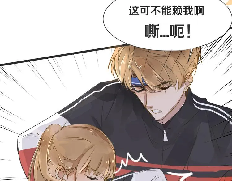 第2话 套路 第110页