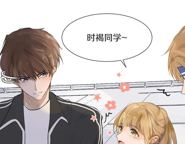 第2话 套路 第112页