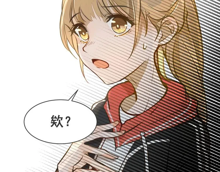第2话 套路 第119页