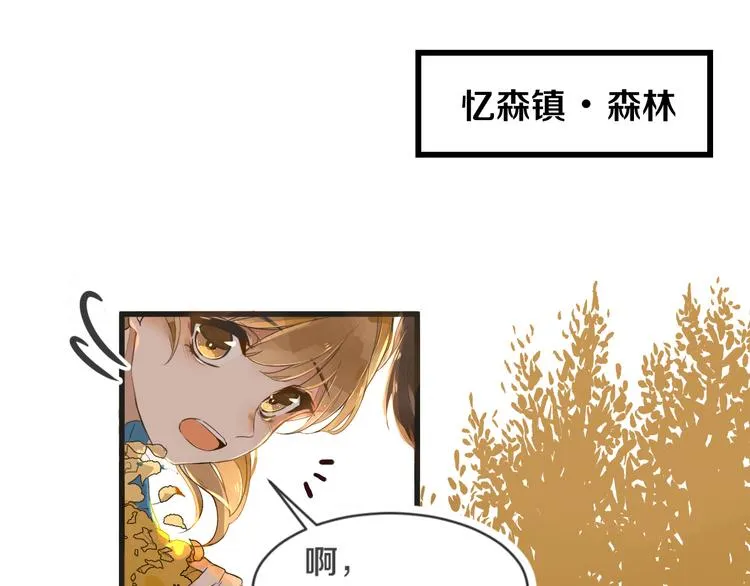 第1话 重逢 第1页
