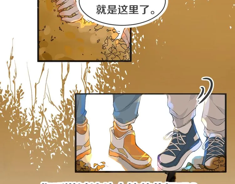 第1话 重逢 第2页
