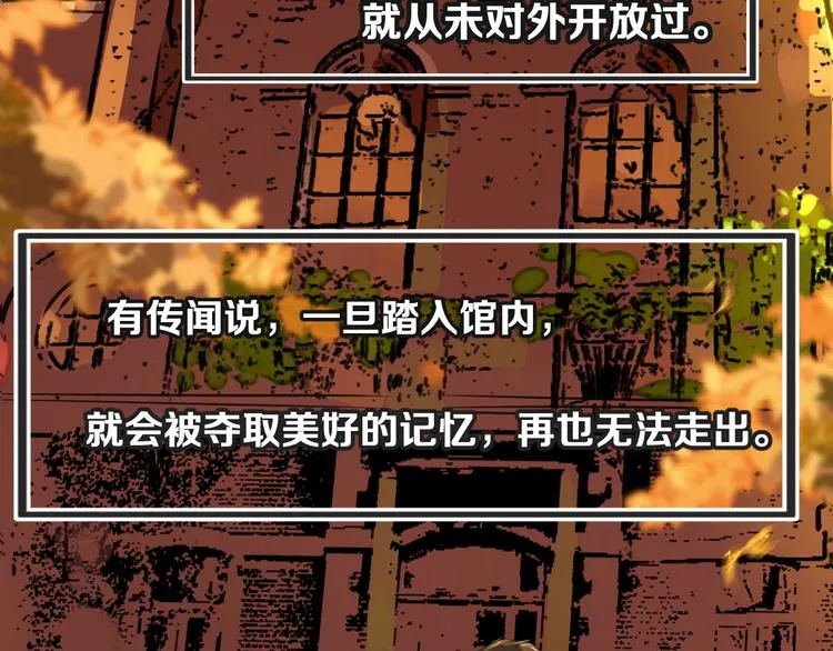 第1话 重逢 第4页
