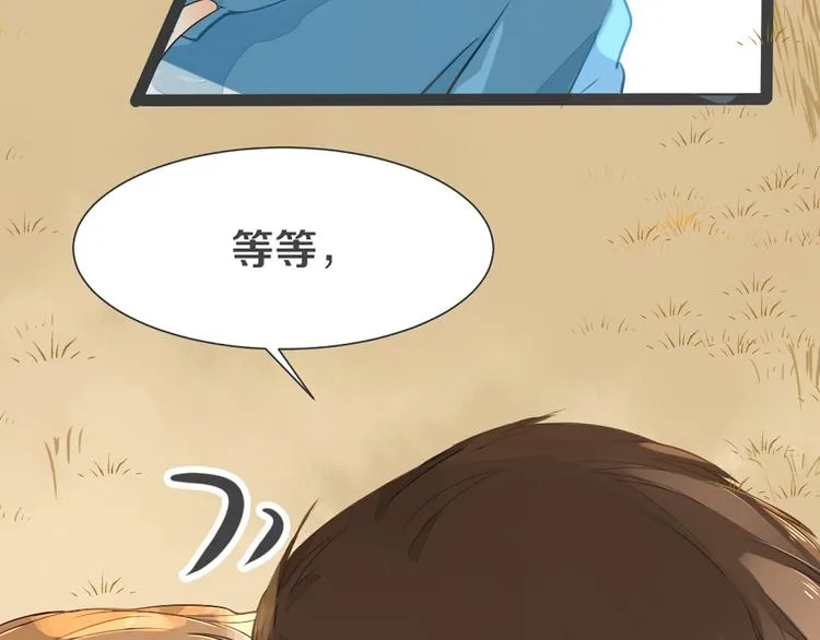 第1话 重逢 第15页