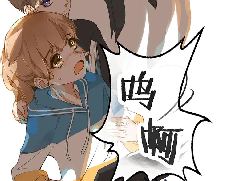 第1话 重逢 第23页