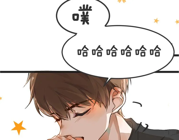 第1话 重逢 第33页