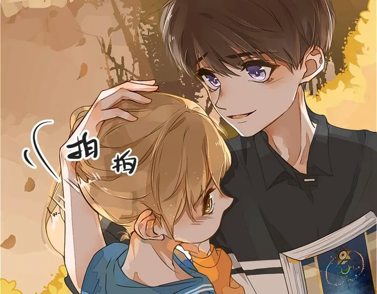 第1话 重逢 第35页
