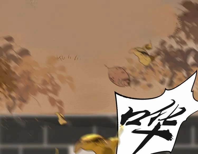 第1话 重逢 第46页