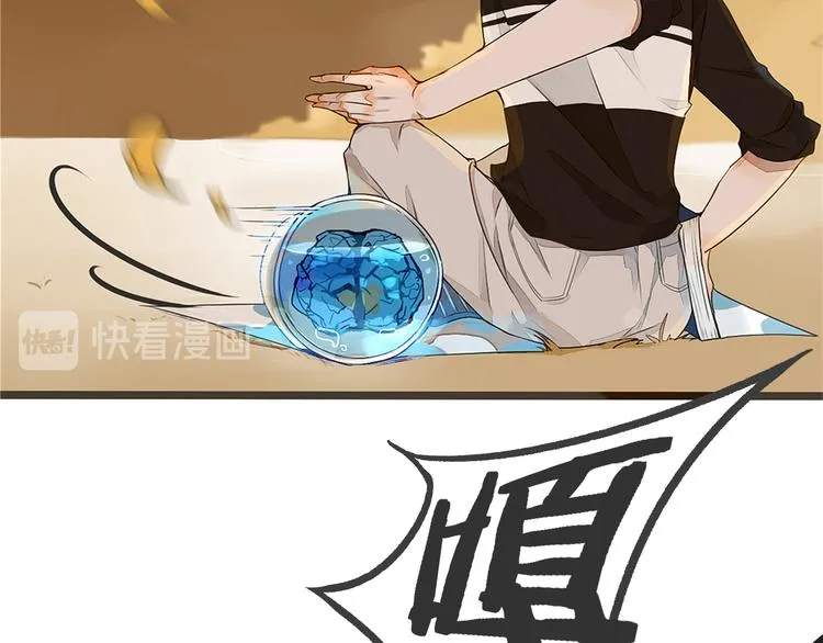 第1话 重逢 第50页