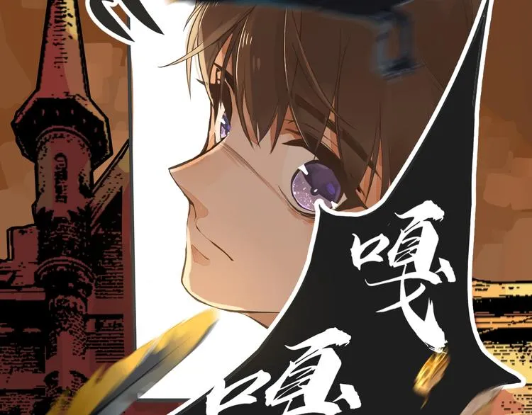 第1话 重逢 第60页