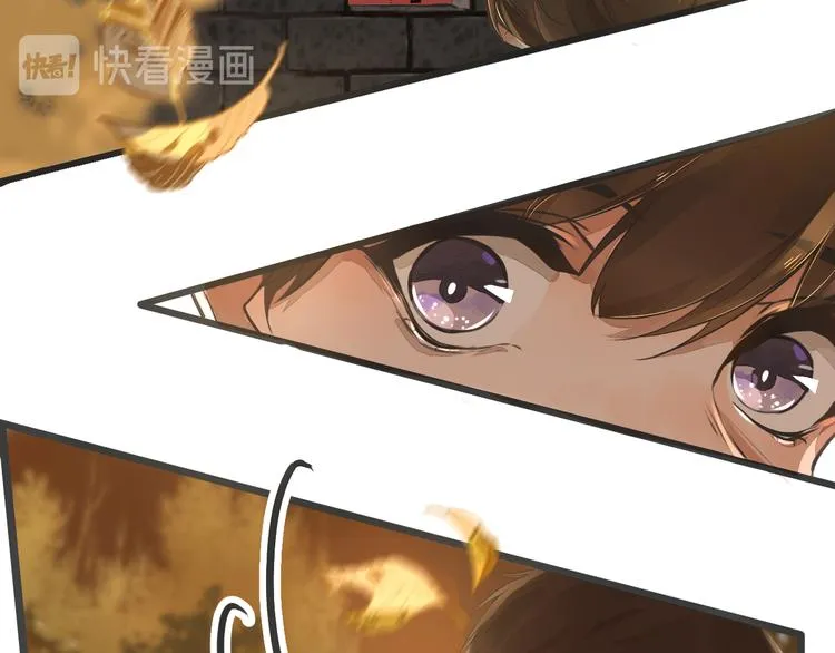 第1话 重逢 第62页