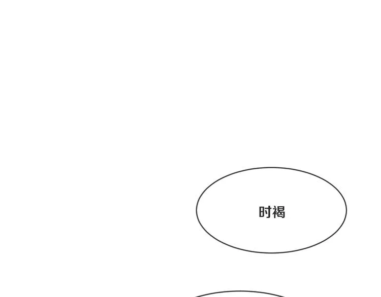 第1话 重逢 第81页