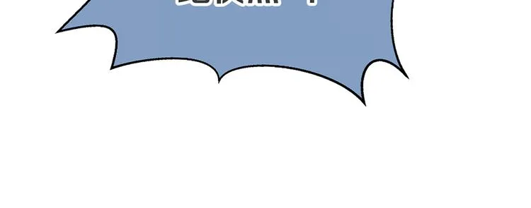 第1话 重逢 第98页