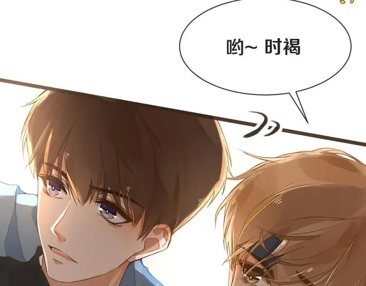 第1话 重逢 第113页