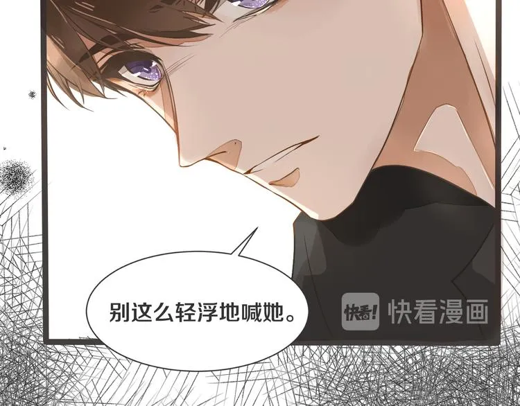 第1话 重逢 第118页