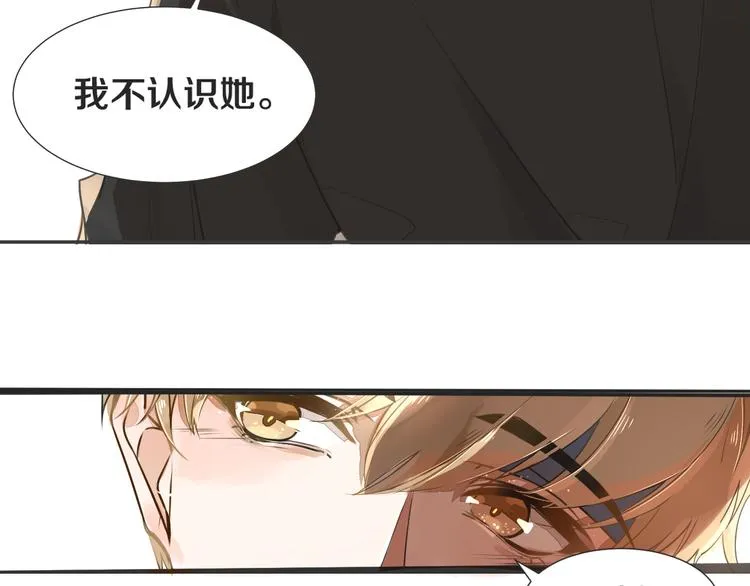 第1话 重逢 第121页