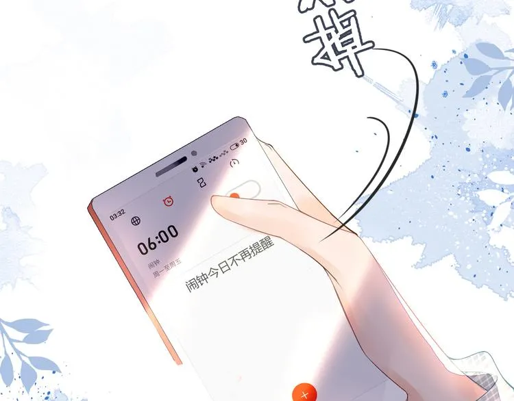 第1话 重逢 第141页