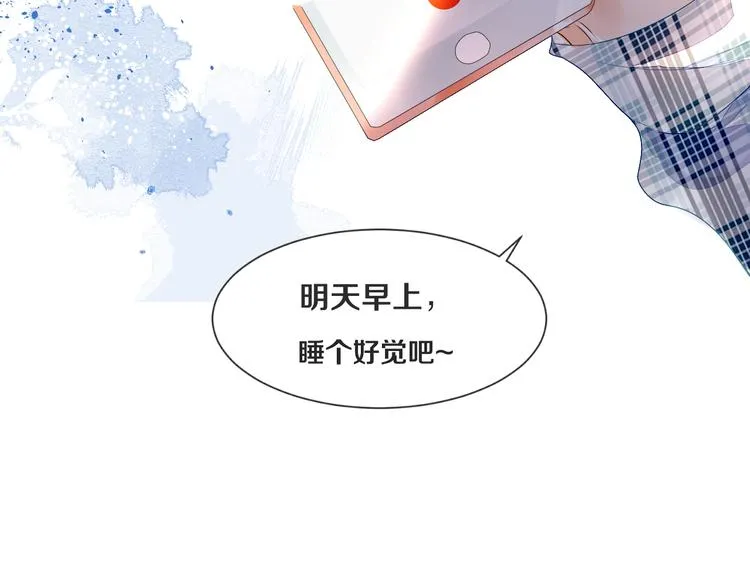 第1话 重逢 第142页