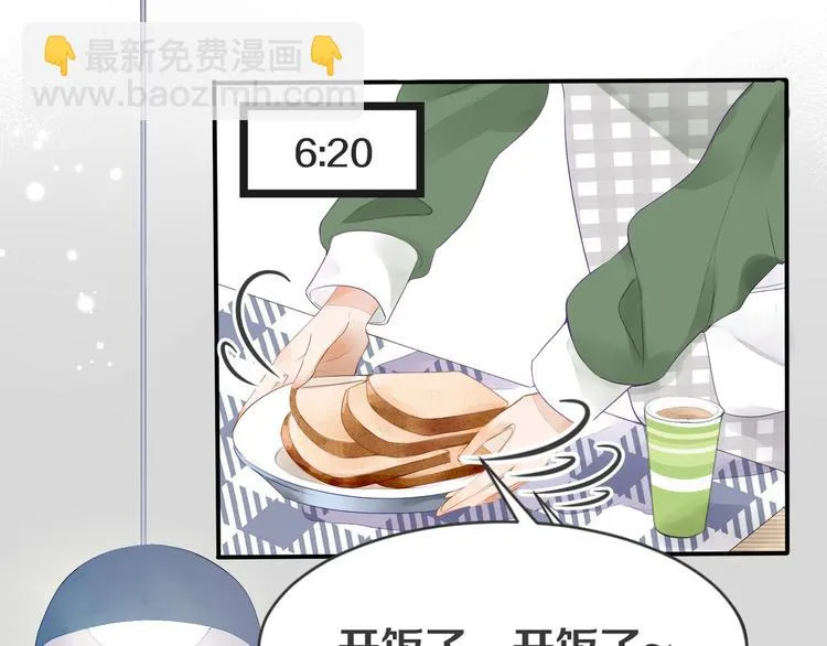 第1话 重逢 第143页