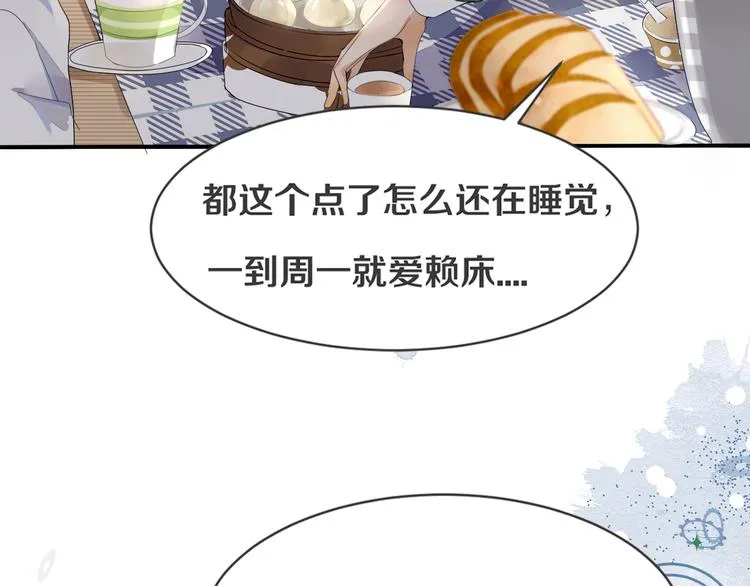 第1话 重逢 第146页