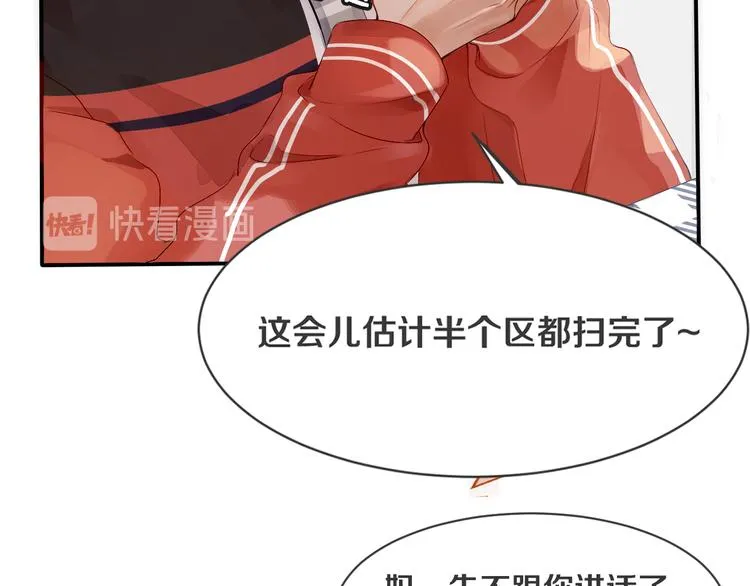 第1话 重逢 第149页