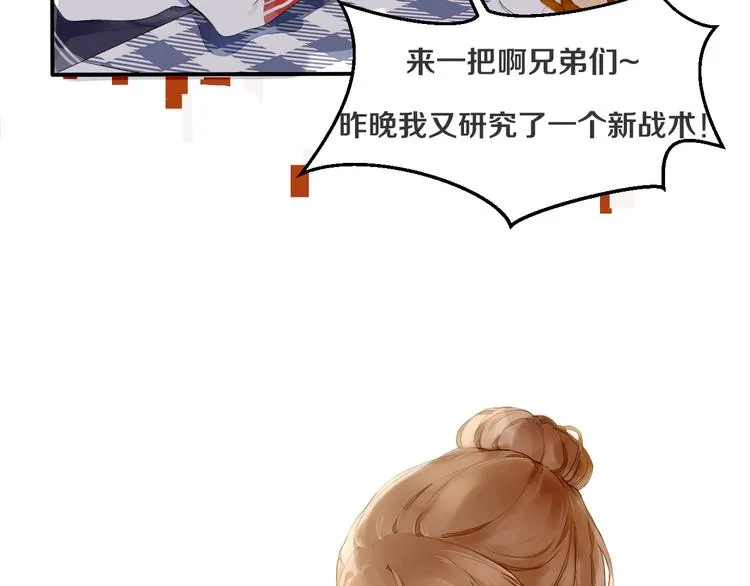 第1话 重逢 第151页